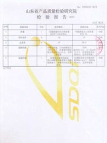 Hydraulic pump repair test report