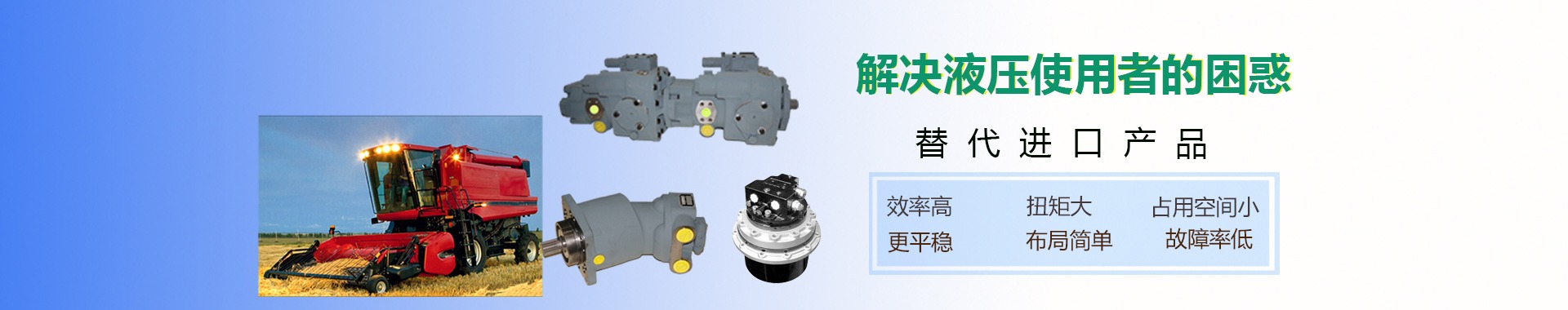 解決液壓使用者的困惑，液壓系統(tǒng)制造商