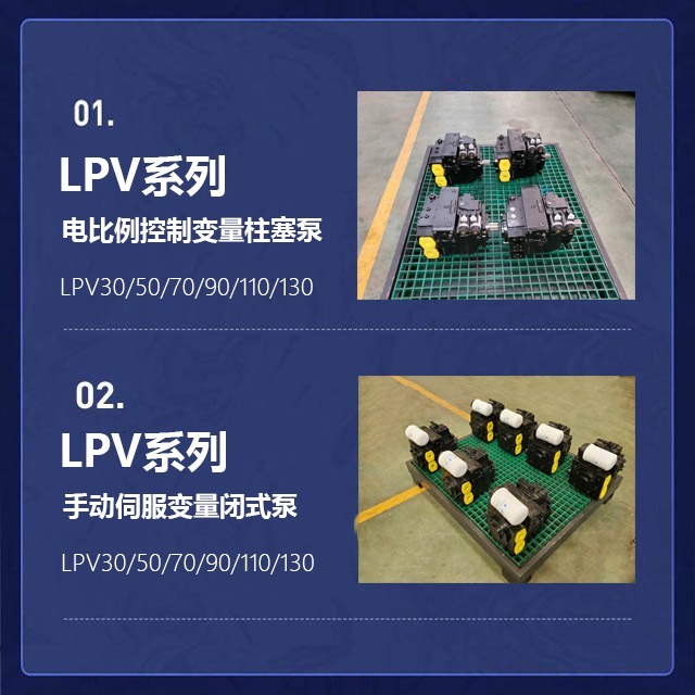 農(nóng)用車液壓泵制造商推出專為聯(lián)合收割機(jī)設(shè)計(jì)，配圖展示創(chuàng)新設(shè)計(jì)